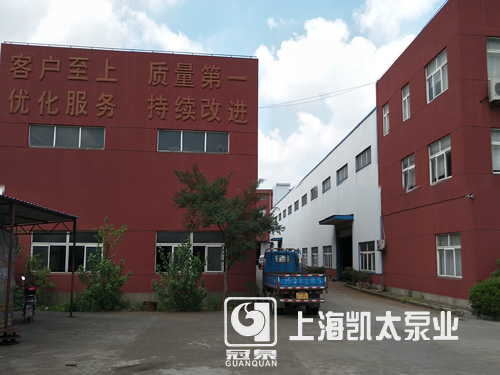 上海午夜看片福利泵业厂区一角(2)